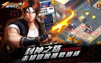 格斗天王 在线观看,在线激战，热血沸腾的虚拟对决