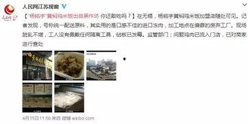 吓人的大事件爆料视频,惊心动魄的爆料视频全程回顾